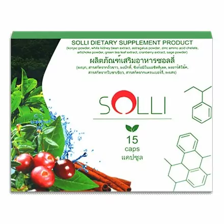 Solli