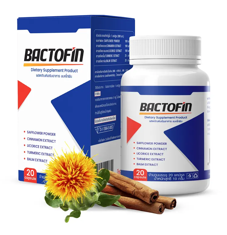 Bactofin