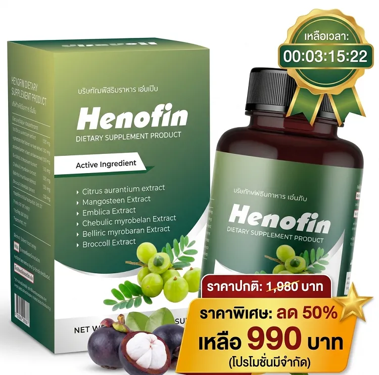 Henofin