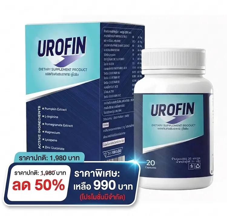 Urofin
