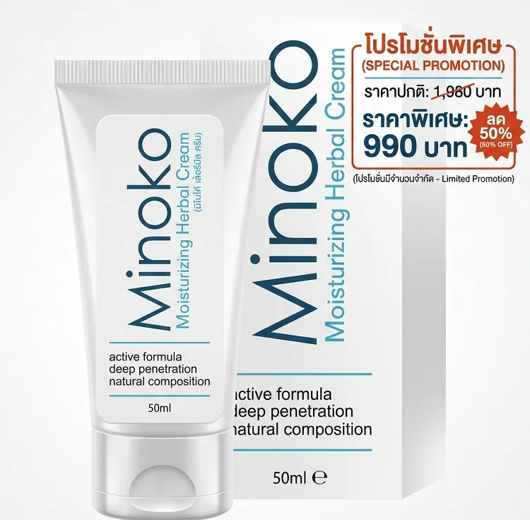 Minoko