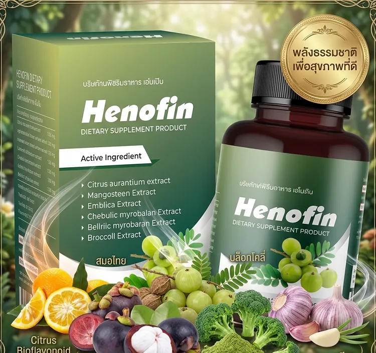 Henofin