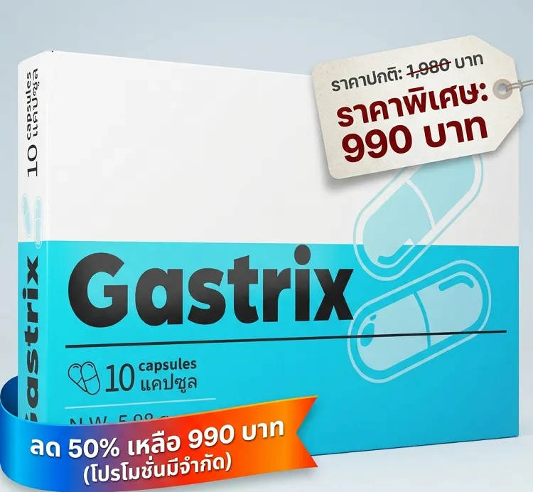 Gastrix