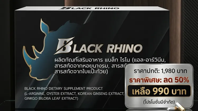 Black Rhino