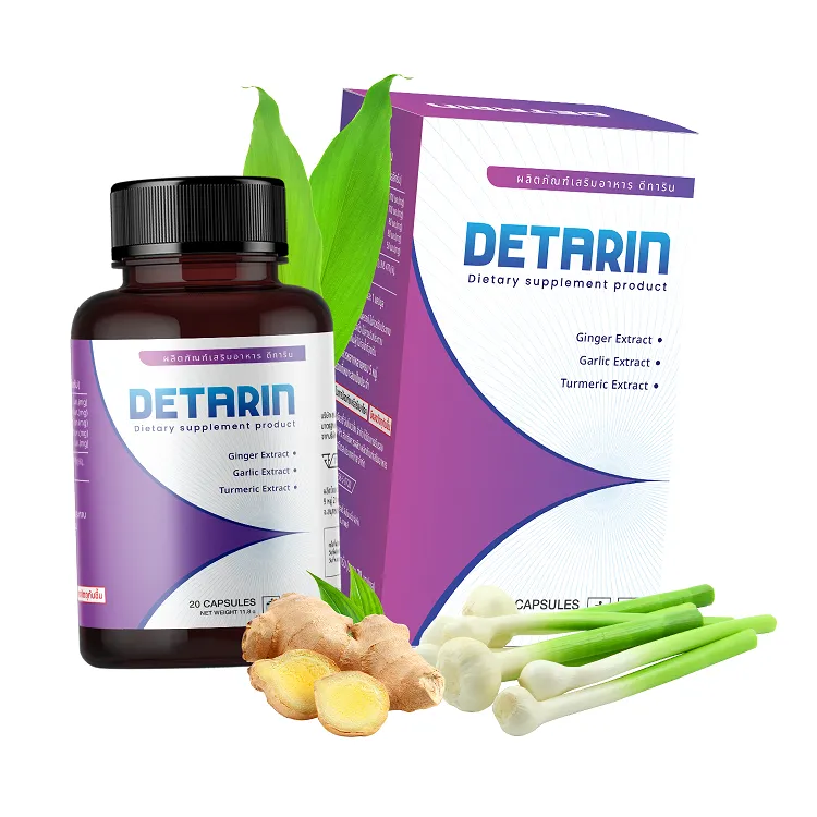 Detarin