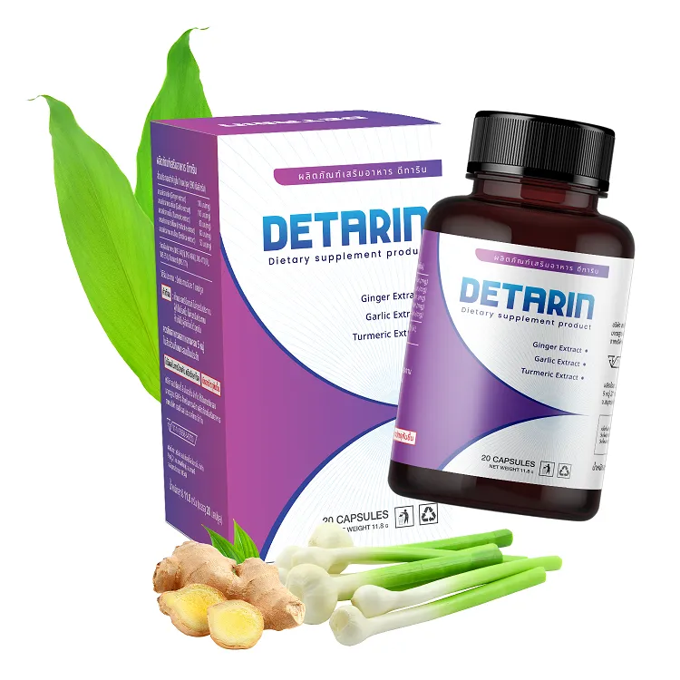 Detarin
