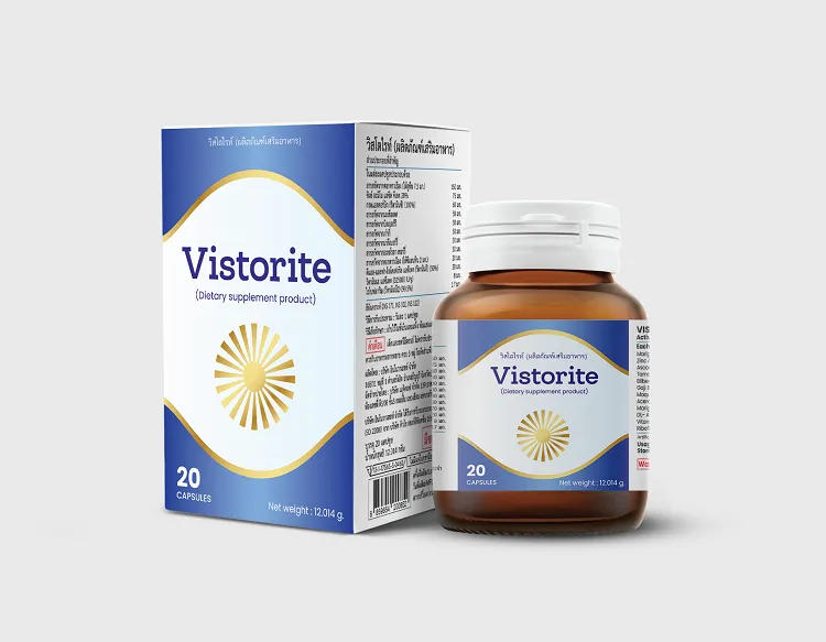 Vistorite