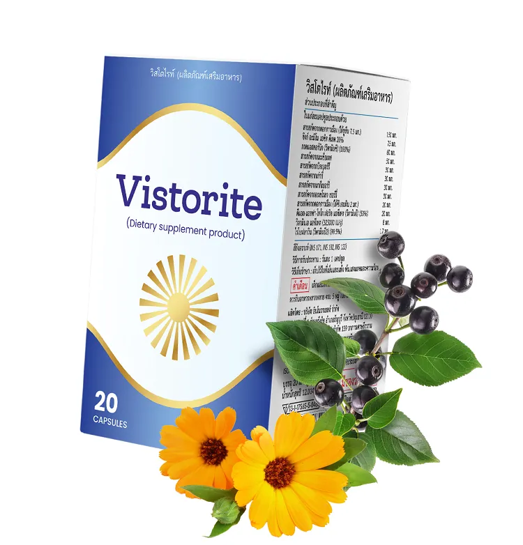 Vistorite