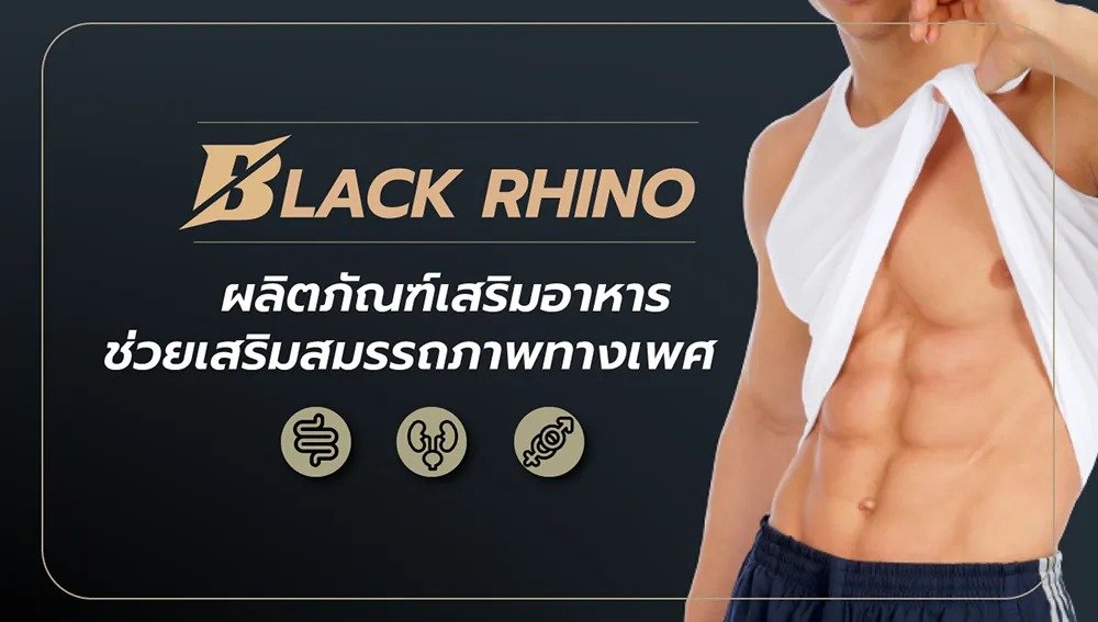 Black Rhino