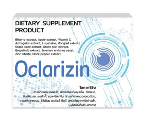 Oclarizin