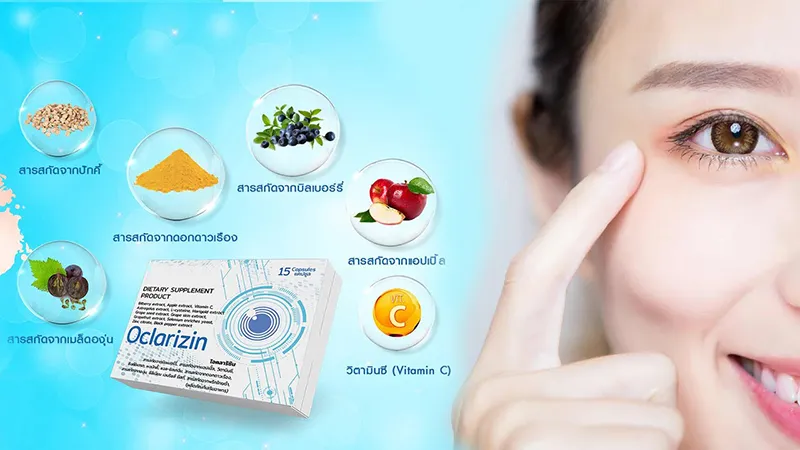 Oclarizin