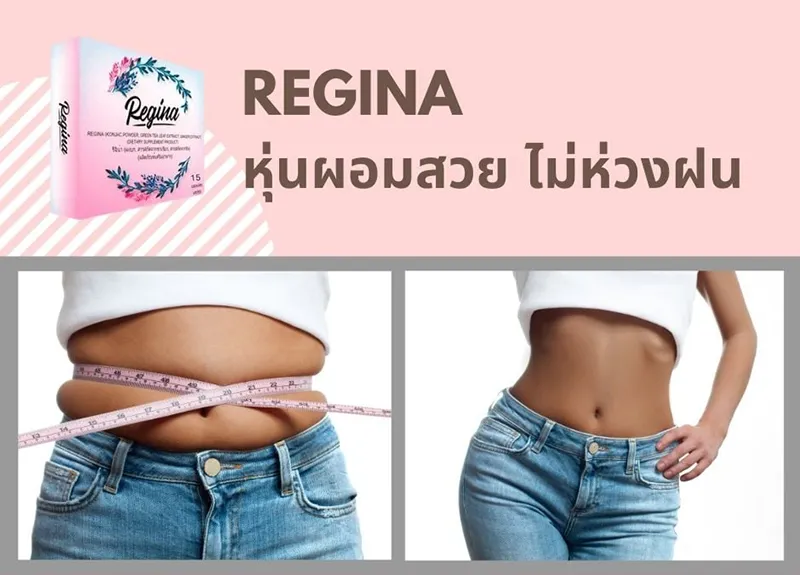 Regina