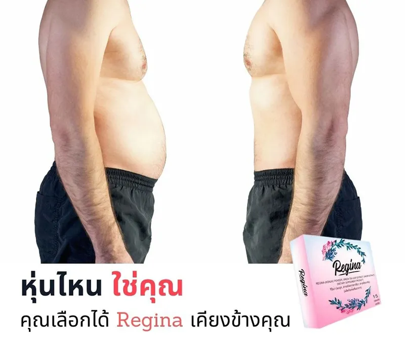 Regina