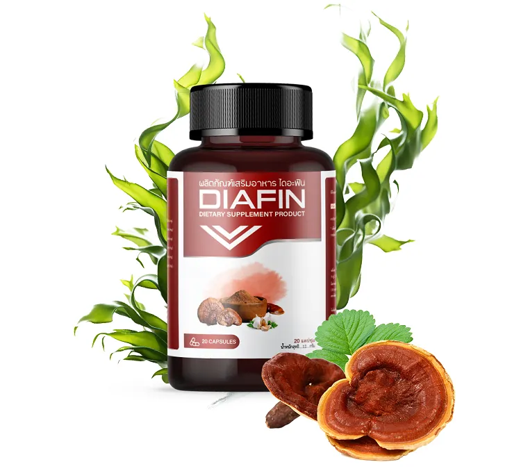 Diafin