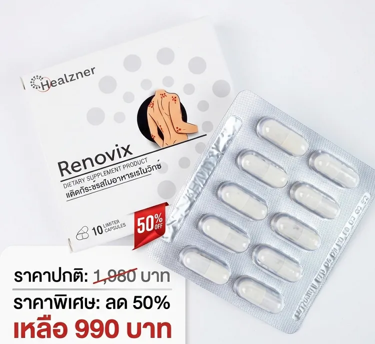 Renovix