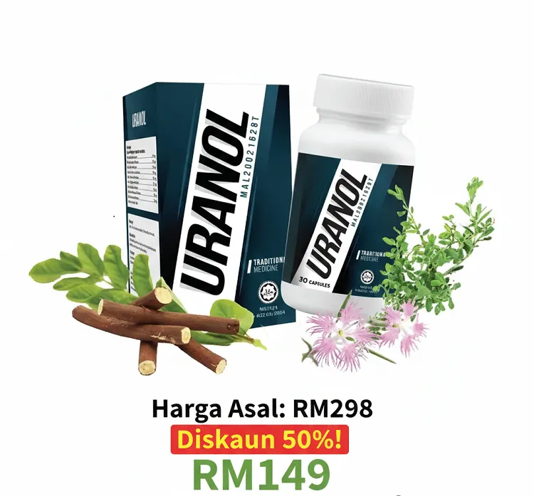 Uranol