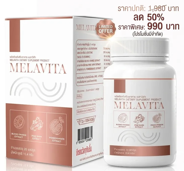 Melavita