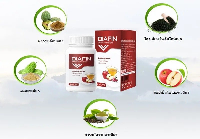 Diafin