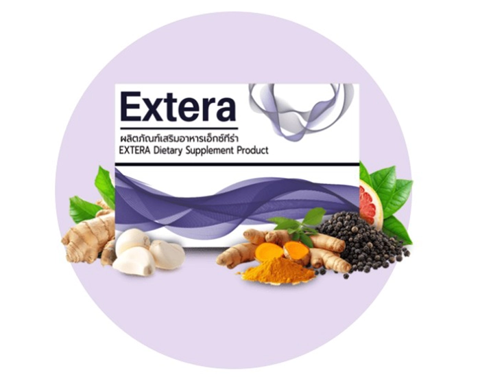 Extera