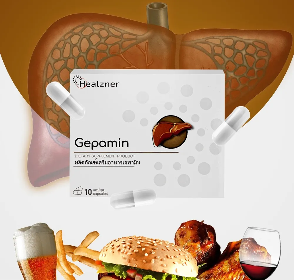 Gepamin