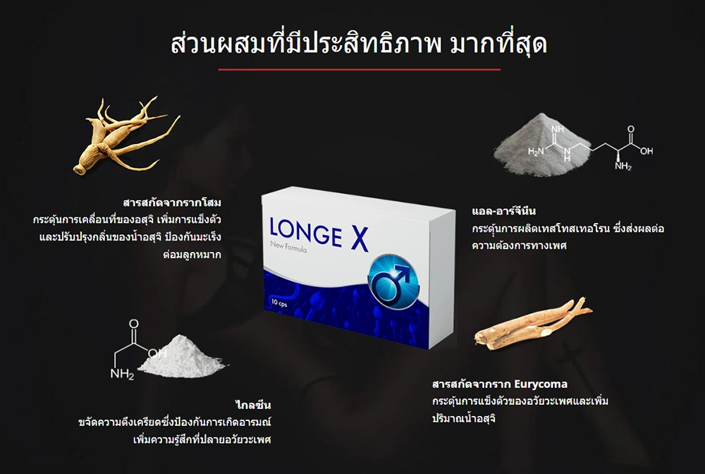 a box with a blue logo and a white powder and a yellow root