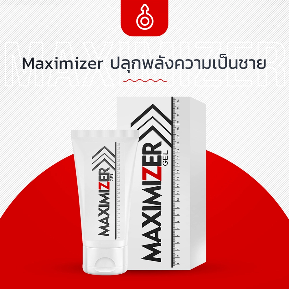 Maximizer