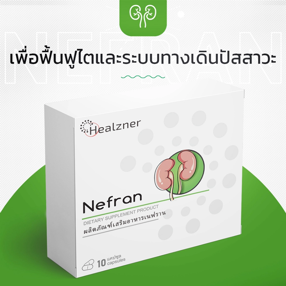 Nefran