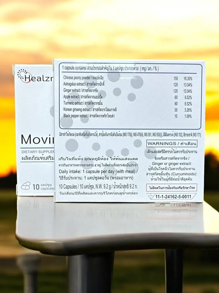 Movinix