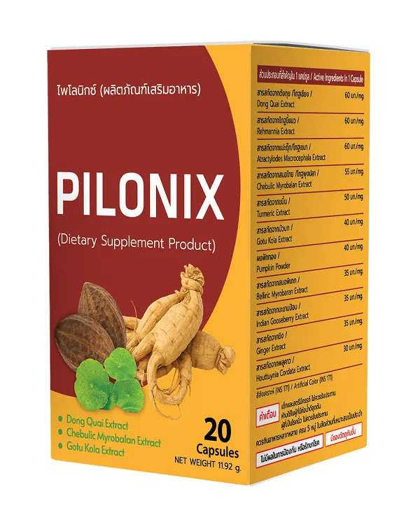 Pilonix