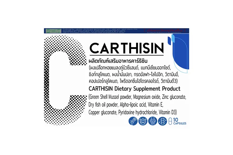 Carthisin