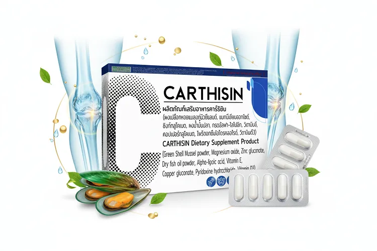 Carthisin