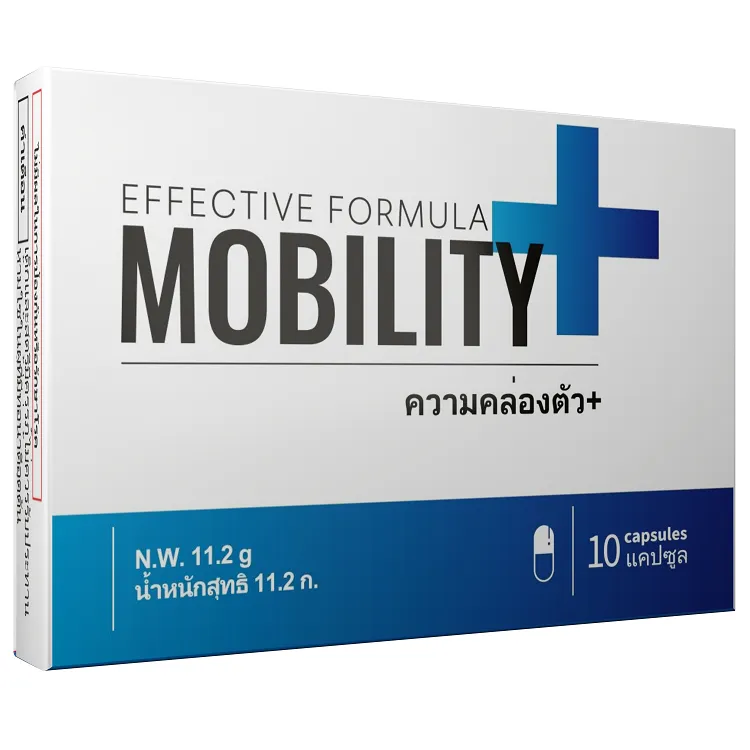 Mobility