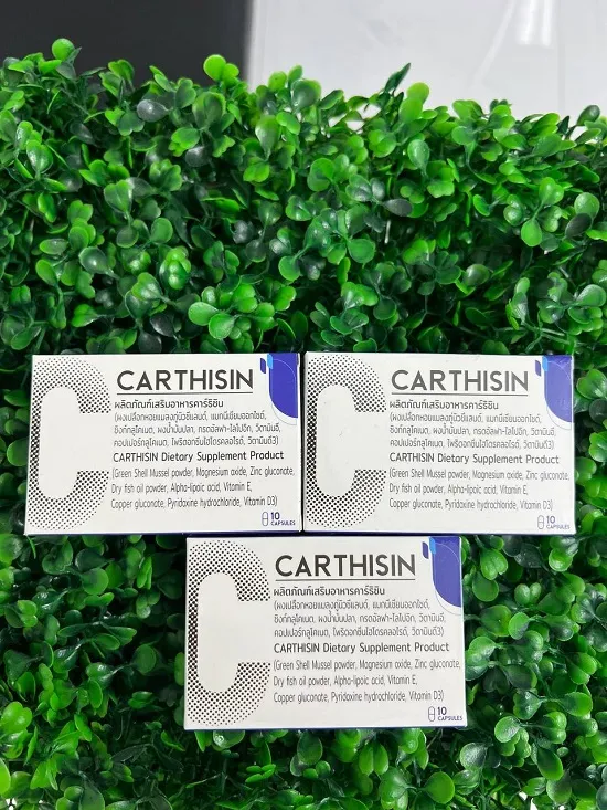Carthisin