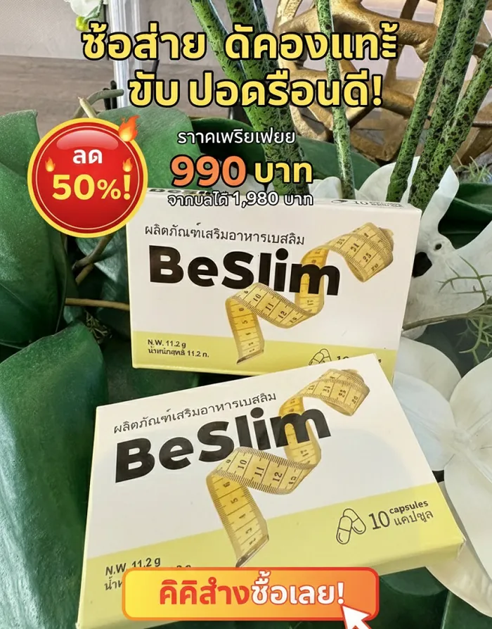 BeSlim