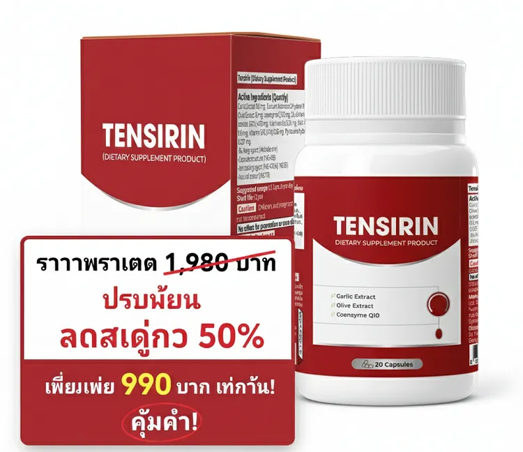 Tenrisin