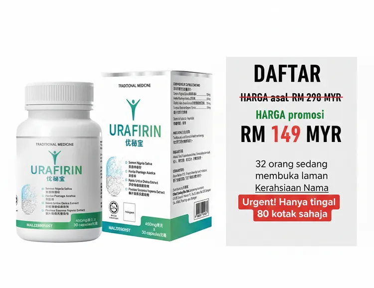 Urafirin