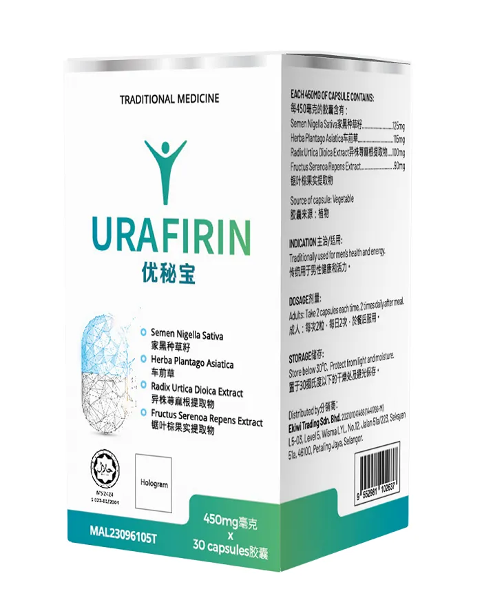 Urafirin
